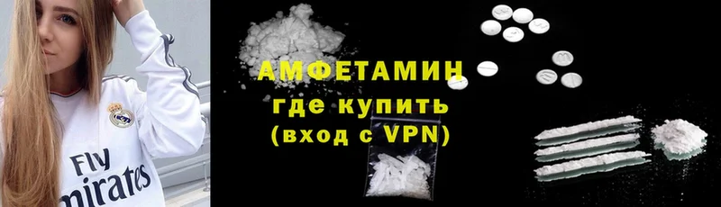 АМФ VHQ  МЕГА как зайти  Санкт-Петербург 