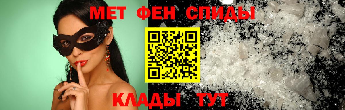 АМФ  Amphetamine 98%  Вход с VPN  Санкт-Петербург 