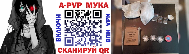МЕГА сайт  Санкт-Петербург  Альфа ПВП кристаллы 