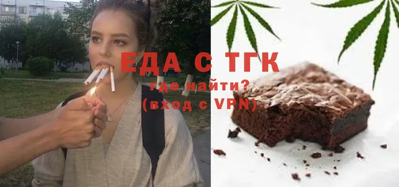 Еда ТГК марихуана  Санкт-Петербург 