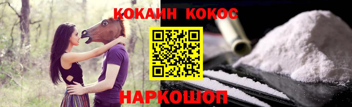 COCAIN Боливия Санкт-Петербург