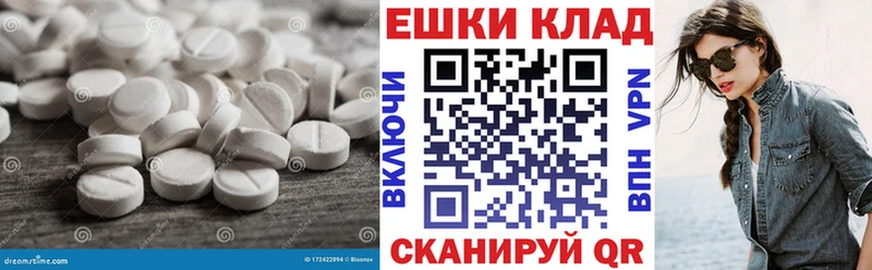 Ecstasy ешки  Санкт-Петербург 