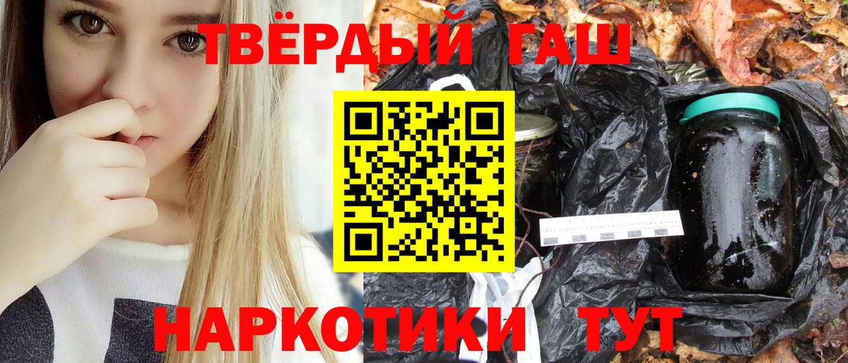 где продают   Санкт-Петербург  Гашиш гашик 