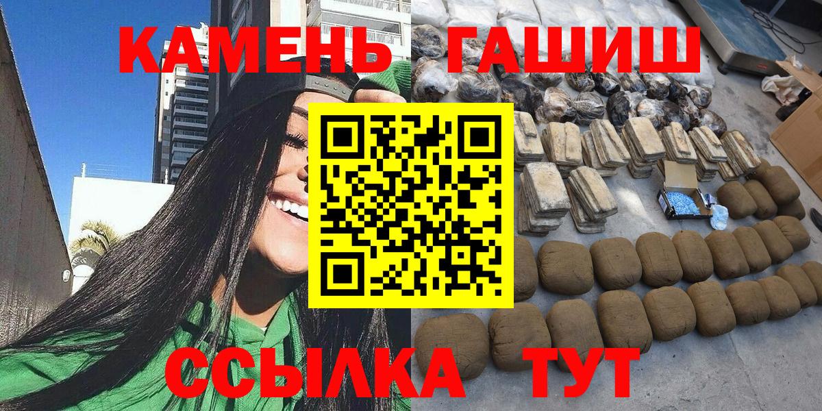 ГАШИШ  Гашиш AMNESIA HAZE  Вход с VPN  Санкт-Петербург  ГАШИШ AMNESIA HAZE 