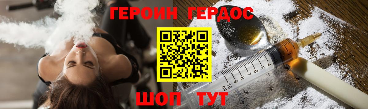 Амфетамин кристаллы  Конопля  Гашиш  Где купить наркотики?  Санкт-Петербург  Мефедрон кристаллы  Вход с VPN 