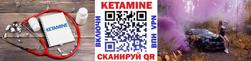 Кетамин VHQ  дарк нет как зайти  Санкт-Петербург 