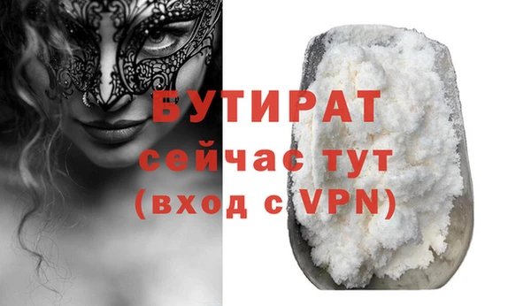 мефедрон VHQ Слюдянка