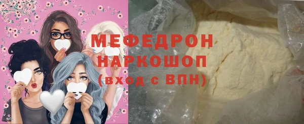 твердый Новозыбков