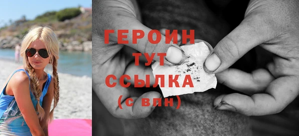 твердый Новозыбков