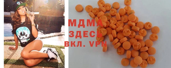 твердый Новозыбков