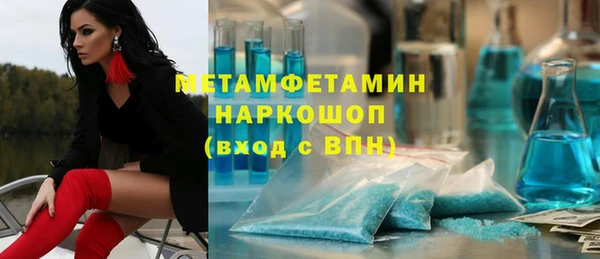 трава Новокубанск