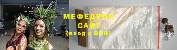 меф Снежинск