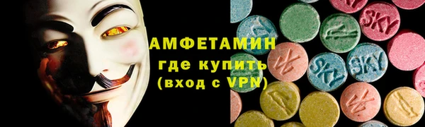 трава Новокубанск