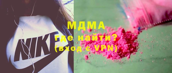трава Новокубанск
