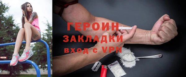 кокаин Новодвинск