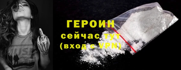 соль курить ск Богородицк