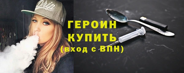 трава Новокубанск