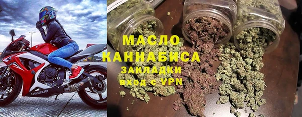 трава Новокубанск