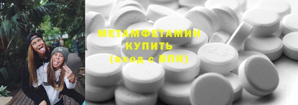 трава Новокубанск