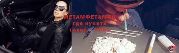 кокаин Новодвинск