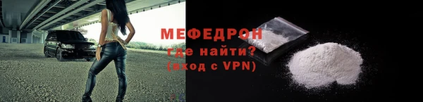 твердый Новозыбков