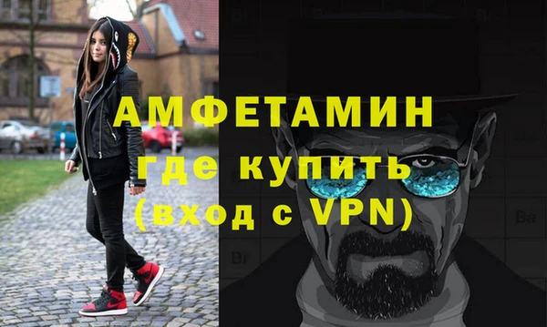 трава Новокубанск