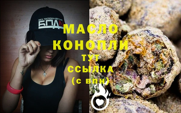 трава Новокубанск