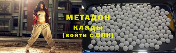 кокаин Новодвинск