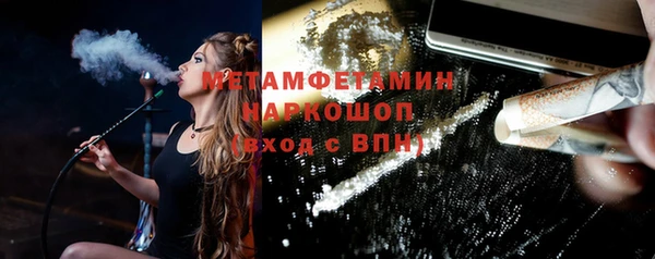 трава Новокубанск