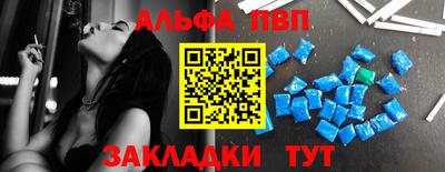 а пвп мука Гусь-Хрустальный