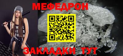 а пвп мука Гусь-Хрустальный