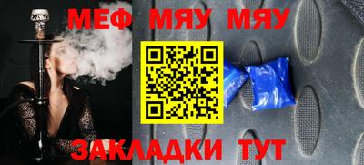 круглые Гусиноозёрск