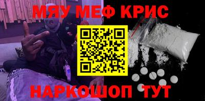 а пвп мука Гусь-Хрустальный