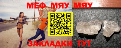 а пвп мука Гусь-Хрустальный