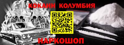 таблы Балаково