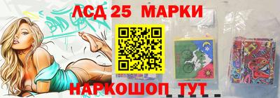 таблы Балаково