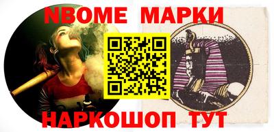 таблы Балаково