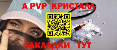 таблы Балаково