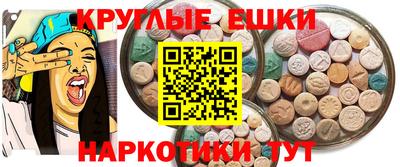 круглые Гусиноозёрск