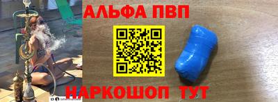 а пвп мука Гусь-Хрустальный