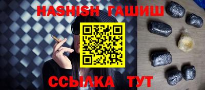 героин Балашиха