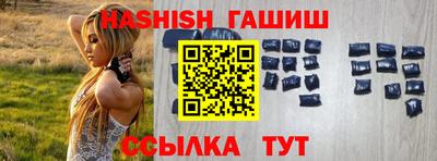 таблы Балаково