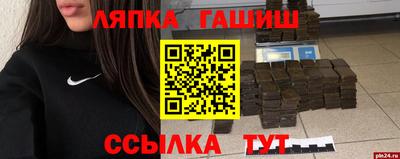 герыч Балахна