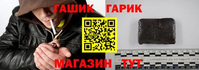 героин Балашиха