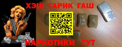 а пвп мука Гусь-Хрустальный
