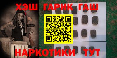 а пвп мука Гусь-Хрустальный