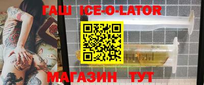 героин Балашиха