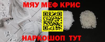 круглые Гусиноозёрск