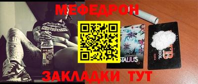 таблы Балаково