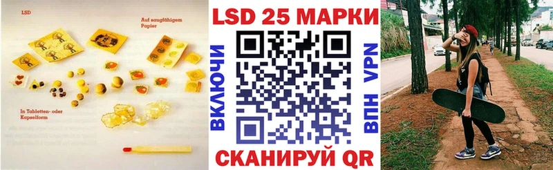 LSD-25 экстази ecstasy  сколько стоит  Санкт-Петербург 